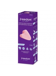 Женские гигиенические тампоны без веревочки FREEDOM normal - 10 шт. - Freedom - купить с доставкой в Химках