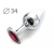 Коническая серебристая анальная втулка с малиновым кристаллом - 8,2 см. - Anal Jewelry Plug - купить с доставкой в Химках