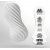 Мастурбатор FLEX Silky White с мягким рельефом - Tenga - в Химках купить с доставкой