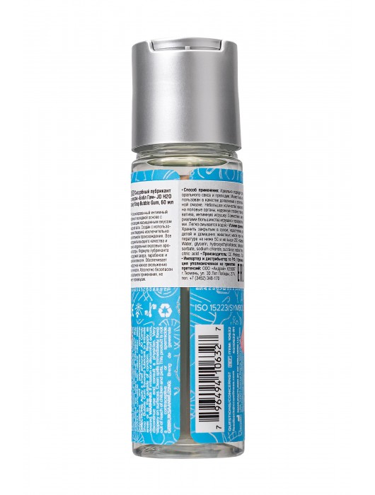 Смазка на водной основе Candy Shop Bubblegum с ароматом жвачки - 60 мл. - System JO - купить с доставкой в Химках