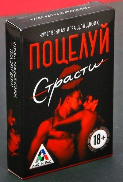 Эротическая игра для двоих  Поцелуй страсти - Сима-Ленд - купить с доставкой в Химках