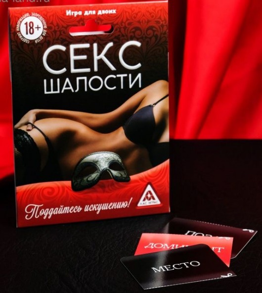 Эротическая игра для двоих  Секс-шалости - Сима-Ленд - купить с доставкой в Химках