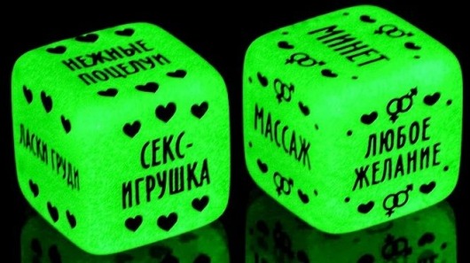 Неоновые кубики  Наслаждение для двоих - Сима-Ленд - купить с доставкой в Химках
