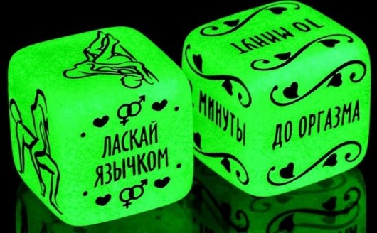 Неоновые кубики  Сделай это - Сима-Ленд - купить с доставкой в Химках