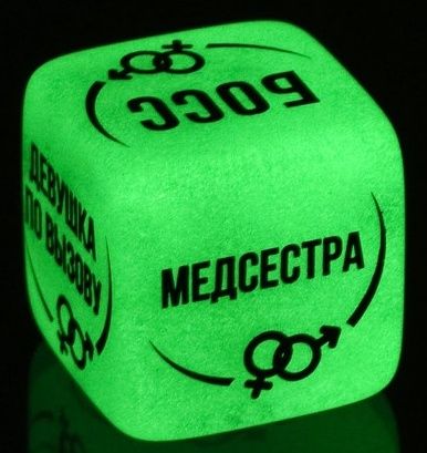 Неоновый кубик  Ролевые игры - Сима-Ленд - купить с доставкой в Химках