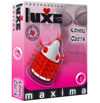 Презерватив LUXE Maxima  Конец света  - 1 шт. - Luxe - купить с доставкой в Химках