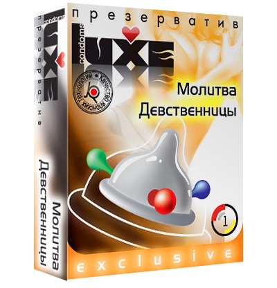 Презерватив LUXE  Exclusive  Молитва Девственницы  - 1 шт. - Luxe - купить с доставкой в Химках