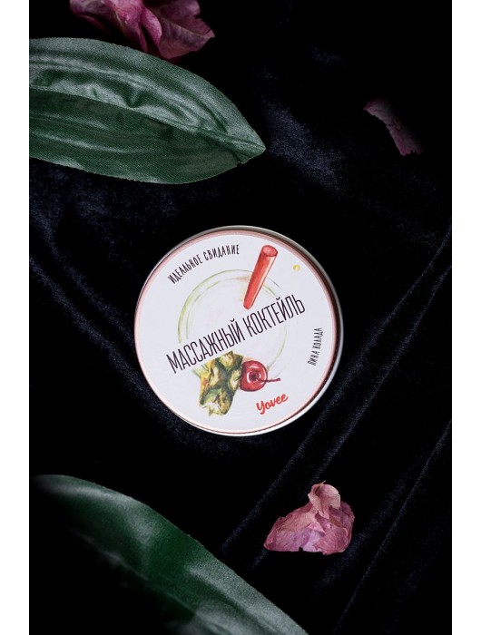 Массажная свеча «Массажный коктейль» с ароматом пина колады - 30 мл. - ToyFa - купить с доставкой в Химках