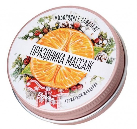 Массажная свеча «Праздника массаж» с ароматом мандарина - 30 мл. - ToyFa - купить с доставкой в Химках