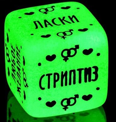 Неоновый кубик  Наслаждение для него - Сима-Ленд - купить с доставкой в Химках