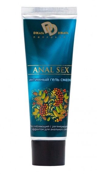 Анальная смазка на водной основе ANAL SEX - 30 мл. - БиоМед - купить с доставкой в Химках