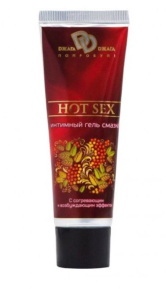 Интимный лубрикант с разогревающим эффектом HOT SEX - 30 мл. - БиоМед - купить с доставкой в Химках