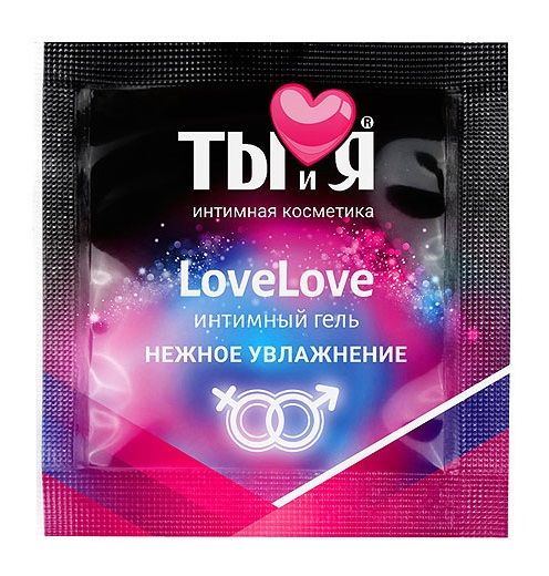 Пробник увлажняющего интимного геля LoveLove - 4 гр. - Биоритм - купить с доставкой в Химках