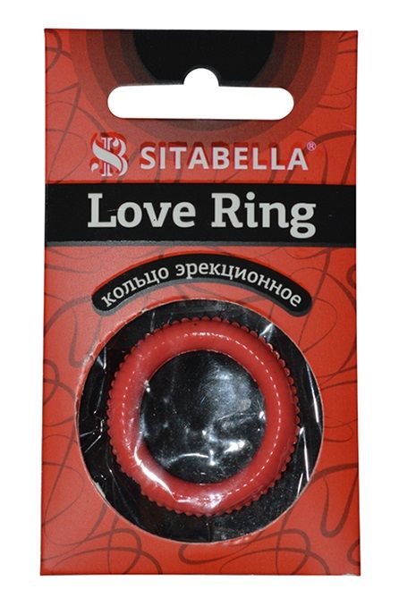 Эрекционное кольцо из киберкожи с пупырышками - Sitabella - в Химках купить с доставкой