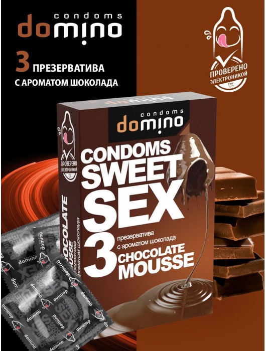 Презервативы для орального секса DOMINO Sweet Sex с ароматом шоколадного мусса - 3 шт. - Domino - купить с доставкой в Химках