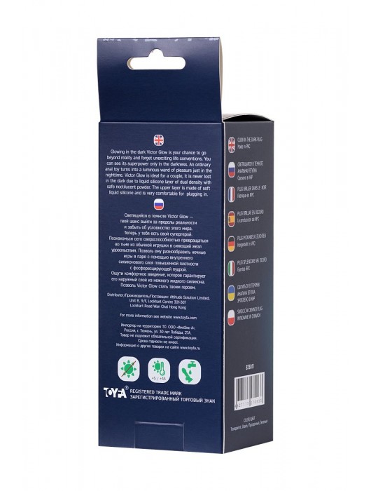 Зеленая, светящаяся в темноте анальная втулка Victor Glow - 10 см. - ToyFa