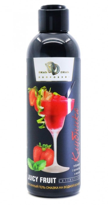 Интимный гель-смазка JUICY FRUIT с ароматом клубники - 200 мл. - БиоМед - купить с доставкой в Химках