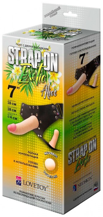 Пояс-трусики с 2 насадками Exotic-Alice - 18 см. - LOVETOY (А-Полимер) - купить с доставкой в Химках