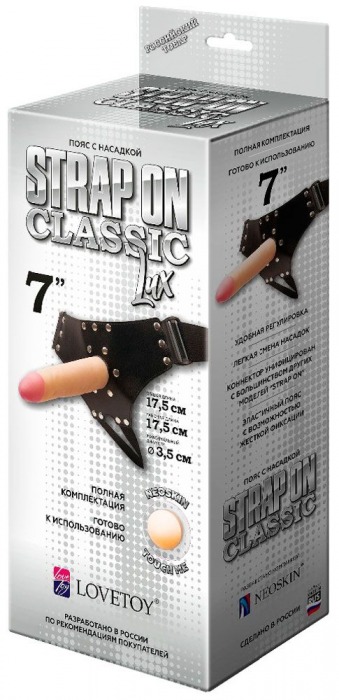 Пояс-трусики с насадкой Classic lux-Duke - 17,5 см. - LOVETOY (А-Полимер) - купить с доставкой в Химках