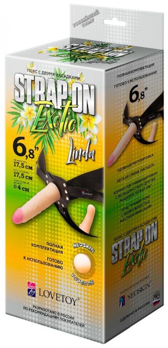 Пояс-трусики с 2 насадками Exotic-Linda - 17,5 см. - LOVETOY (А-Полимер) - купить с доставкой в Химках