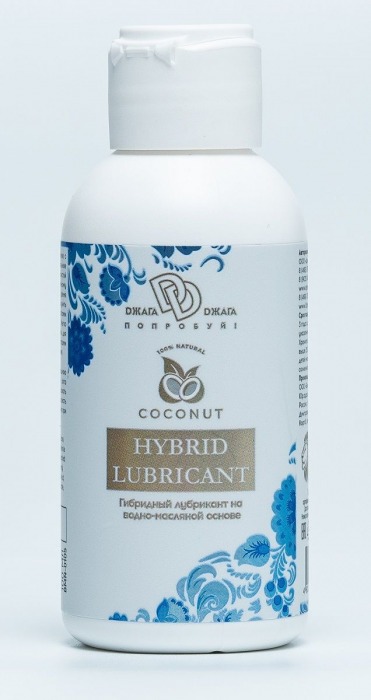 Гибридный лубрикант HYBRID LUBRICANT с добавлением кокосового масла - 100 мл. - БиоМед - купить с доставкой в Химках