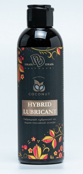 Гибридный лубрикант HYBRID LUBRICANT с добавлением кокосового масла - 200 мл. - БиоМед - купить с доставкой в Химках