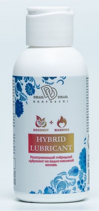 Разогревающий гибридный лубрикант HYBRID LUBRICANT WARMING - 100 мл. - БиоМед - купить с доставкой в Химках