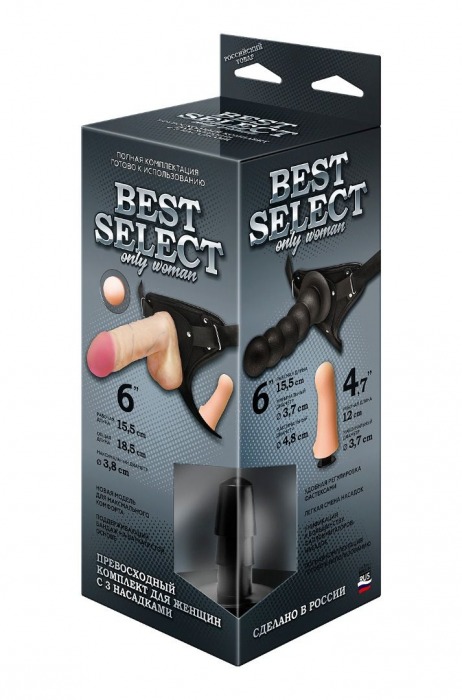Черный пояс для женщин BEST SELECT с 3 насадками - LOVETOY (А-Полимер) - купить с доставкой в Химках