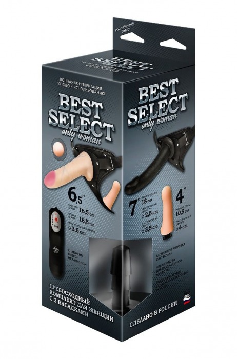 Черный женский пояс BEST SELECT с 3 насадками и вибрацией - LOVETOY (А-Полимер) - купить с доставкой в Химках