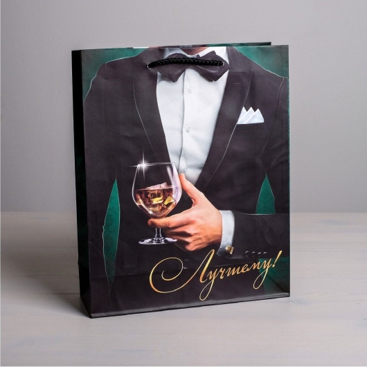 Бумажный пакет «Лучшему!» - 23 х 27 см. - Сима-Ленд - купить с доставкой в Химках