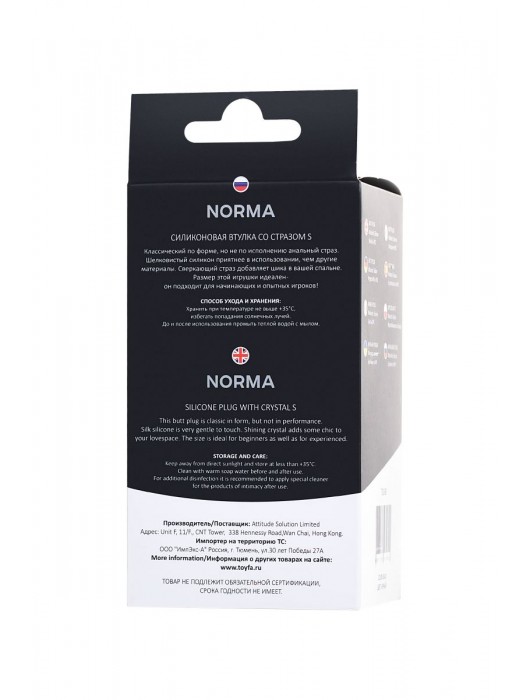 Черная анальная втулка с прозрачным стразом - 7,2 см. - POPO Pleasure - купить с доставкой в Химках