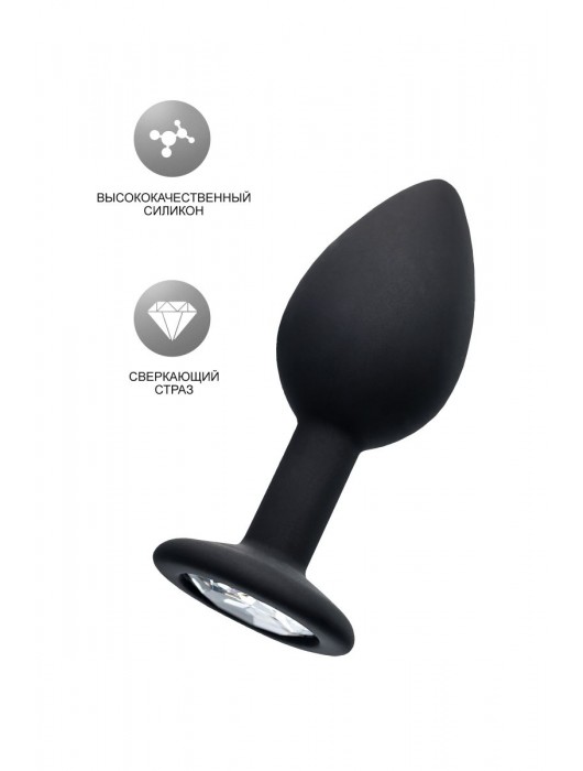 Черная анальная втулка с прозрачным стразом - 7,2 см. - POPO Pleasure - купить с доставкой в Химках