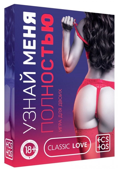 Игра для двоих  Узнай меня полностью - Сима-Ленд - купить с доставкой в Химках