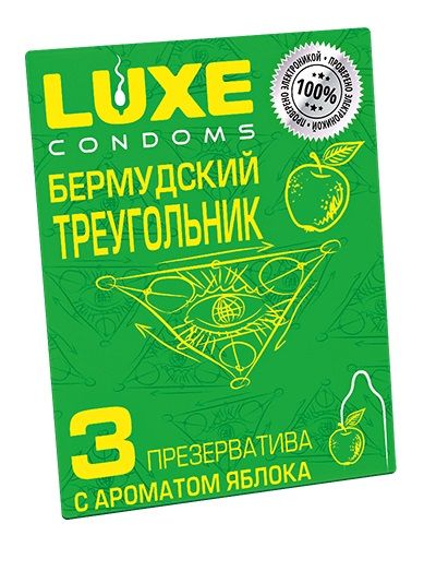 Презервативы Luxe  Бермудский треугольник  с яблочным ароматом - 3 шт. - Luxe - купить с доставкой в Химках