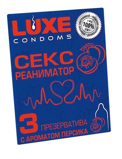 Презервативы с ароматом персика  Сексреаниматор  - 3 шт. - Luxe - купить с доставкой в Химках