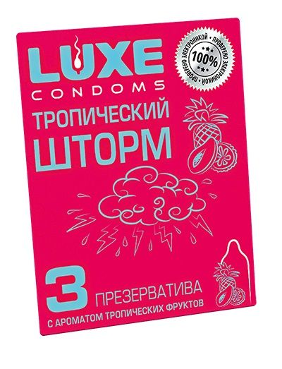 Презервативы с ароматом тропический фруктов  Тропический шторм  - 3 шт. - Luxe - купить с доставкой в Химках