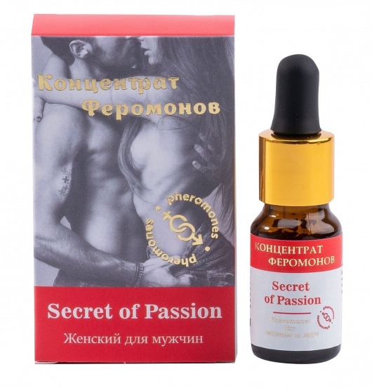 Женский концентрат феромонов Secret of Passion - 10 мл. -  - Магазин феромонов в Химках