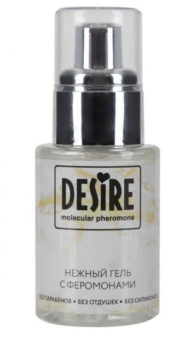 Интимный гель на водной основе с феромонами Desire Molecular Pheromone - 50 мл. - Роспарфюм - купить с доставкой в Химках