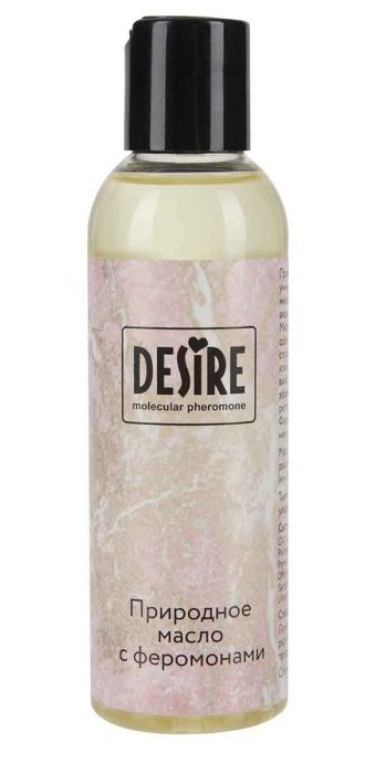 Природное масло с феромонами Desire Molecular Pheromone - 150 мл. - Роспарфюм - купить с доставкой в Химках