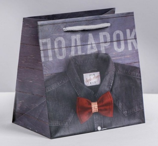 Ламинированный квадратный пакет «Мужской стиль» - 14 х 14 х 9 см. - Сима-Ленд - купить с доставкой в Химках