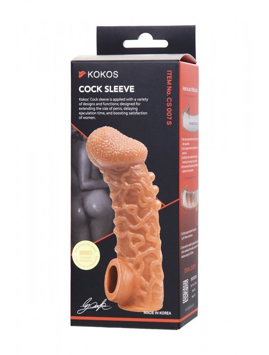 Телесная закрытая насадка с шершавой головкой Cock Sleeve Size S - 13,8 см. - KOKOS - в Химках купить с доставкой