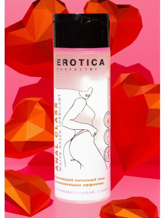 Анальный гель на водной основе Anal Class Relaxing Effect с успокаивающим эффектом - 200 мл. - Миагра - купить с доставкой в Химках