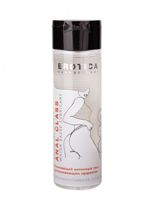 Анальный гель на водной основе Anal Class Relaxing Effect с успокаивающим эффектом - 200 мл. - Миагра - купить с доставкой в Химках