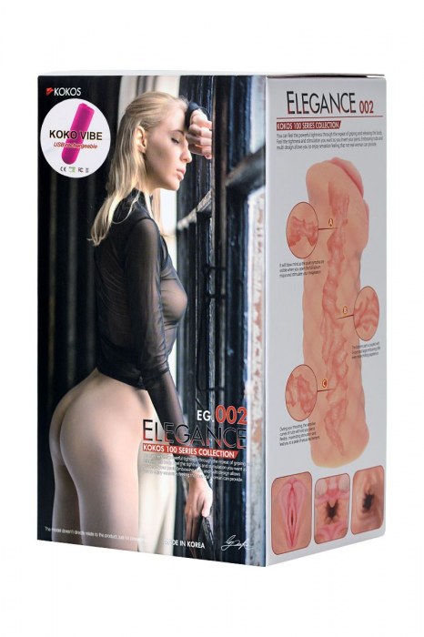 Телесный мастурбатор-вагина Elegance.002 с вибрацией - KOKOS - в Химках купить с доставкой