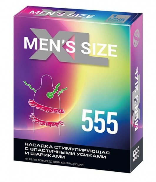 Стимулирующая насадка на пенис MEN SIZE 555 - Sitabella - в Химках купить с доставкой