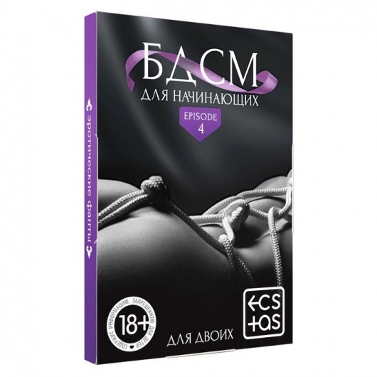 Фанты «БДСМ для начинающих» - Сима-Ленд - купить с доставкой в Химках