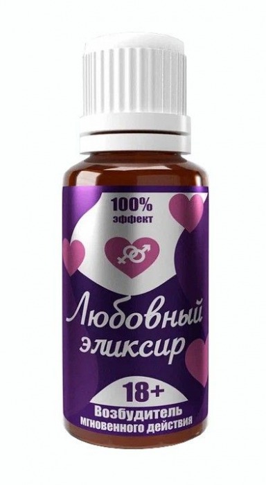 Возбудитель  Любовный эликсир 18+  - 20 мл. - Миагра - купить с доставкой в Химках