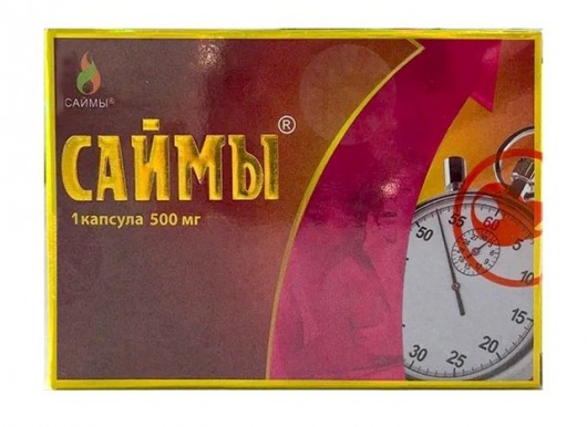БАД для мужчин  Саймы  - 1 капсула (500 мг.) - Вселенная здоровья - купить с доставкой в Химках