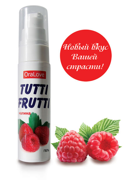Гель-смазка Tutti-frutti с малиновым вкусом - 30 гр. - Биоритм - купить с доставкой в Химках