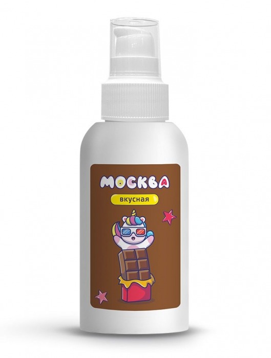 Универсальная смазка с ароматом шоколада  Москва Вкусная  - 100 мл. - Москва - купить с доставкой в Химках